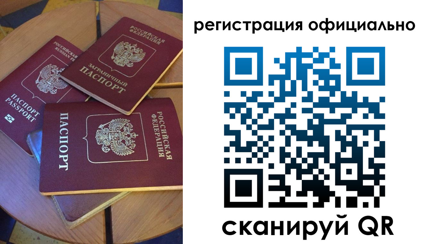 прописка иностранных граждан в Верхней Салде