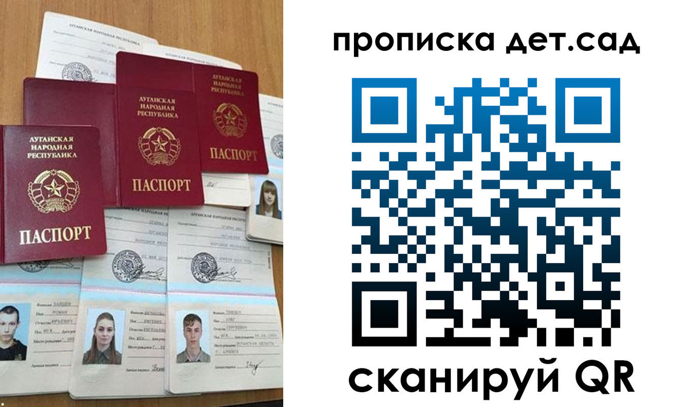 прописка гарантия в Верхней Салде
