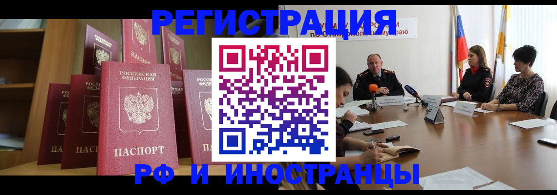 прописка от собственника в Верхней Салде