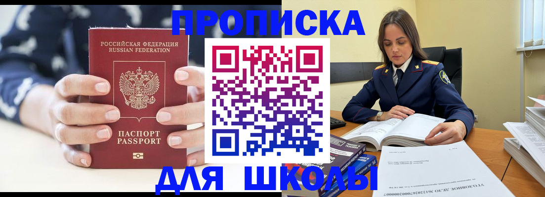 прописка поиск в Верхней Салде